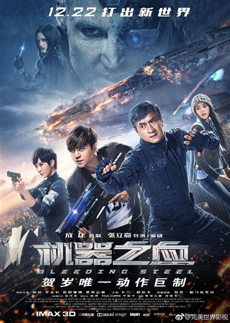 bleeding steel chinese box office|Bleeding Steel .